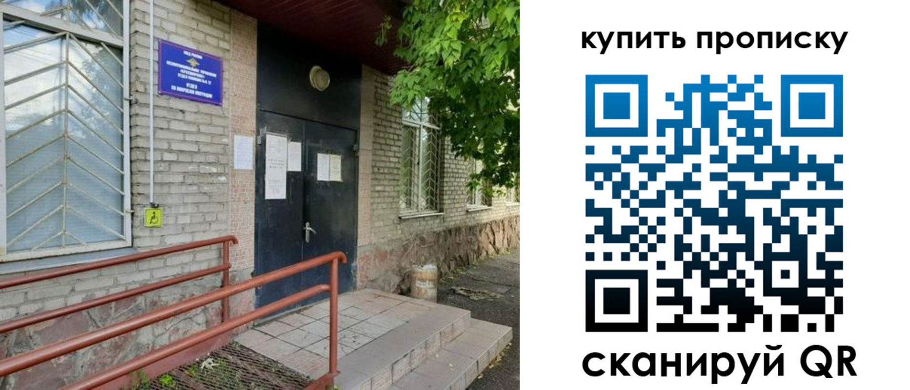 прописка иностранных граждан в Венёве