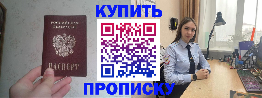 прописка поиск в Венёве