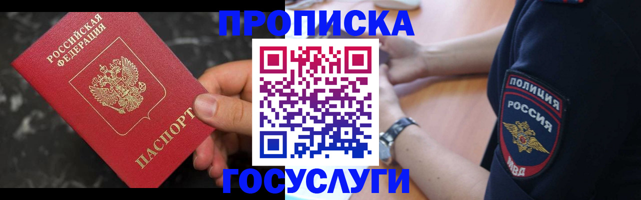 временная регистрация поиск в Венёве